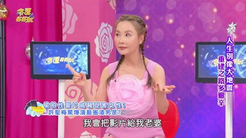 名星最新爆料大全视频下载,大全视频下载全攻略  第2张