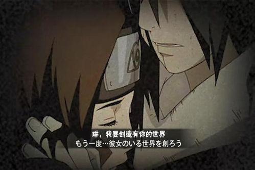 火影忍者手游最新爆料带土上架,揭秘忍界传奇的全新篇章! 第2张 火影忍者手游最新爆料带土上架,揭秘忍界传奇的全新篇章! 第2张