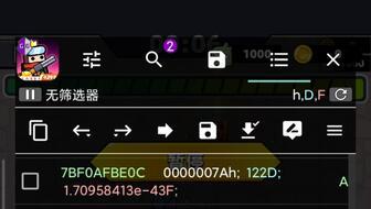 弹壳特工最新爆料 第2张 弹壳特工最新爆料 第2张
